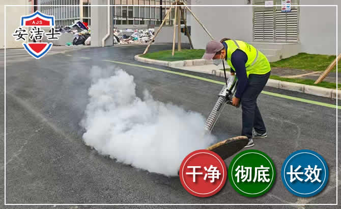 秀英区消杀防疫现场